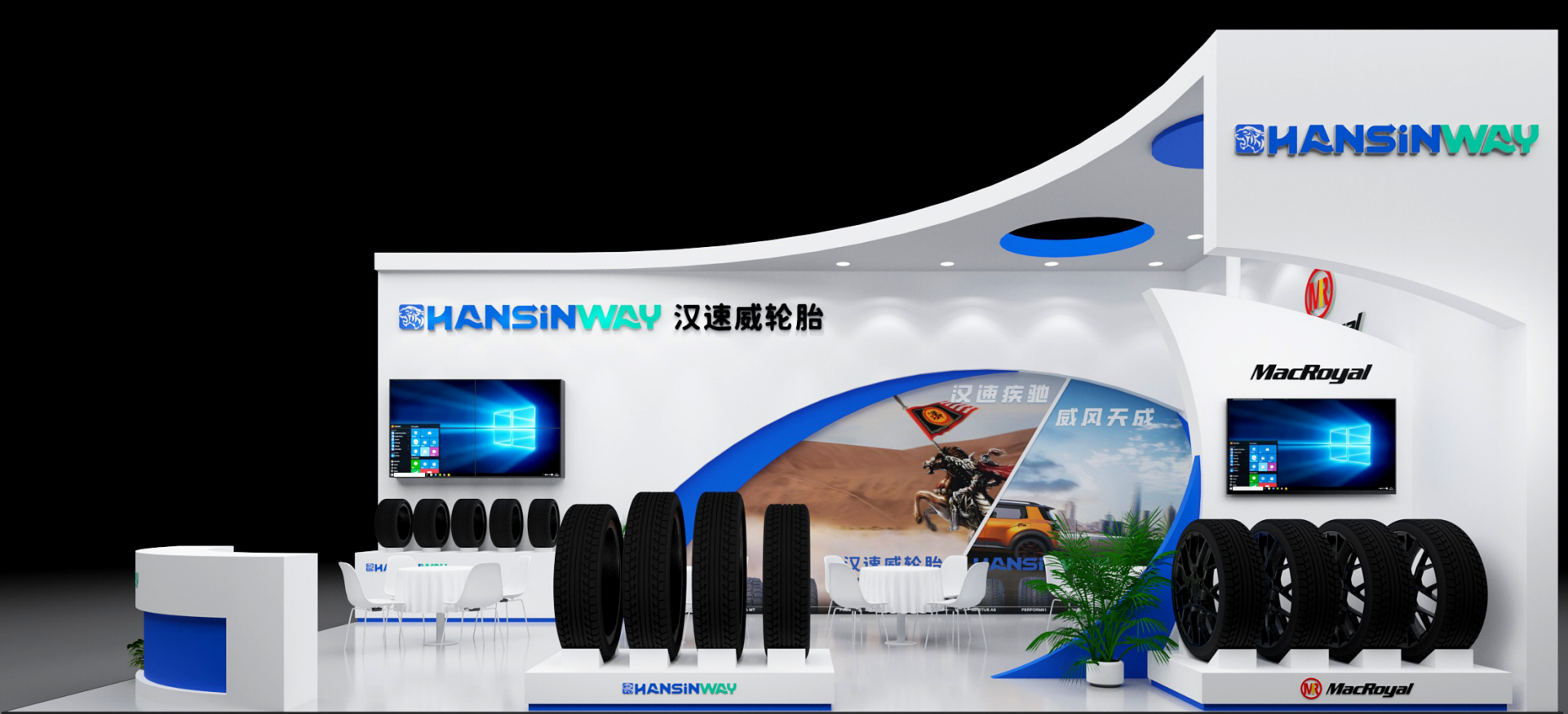 China International Tire Expo 2025