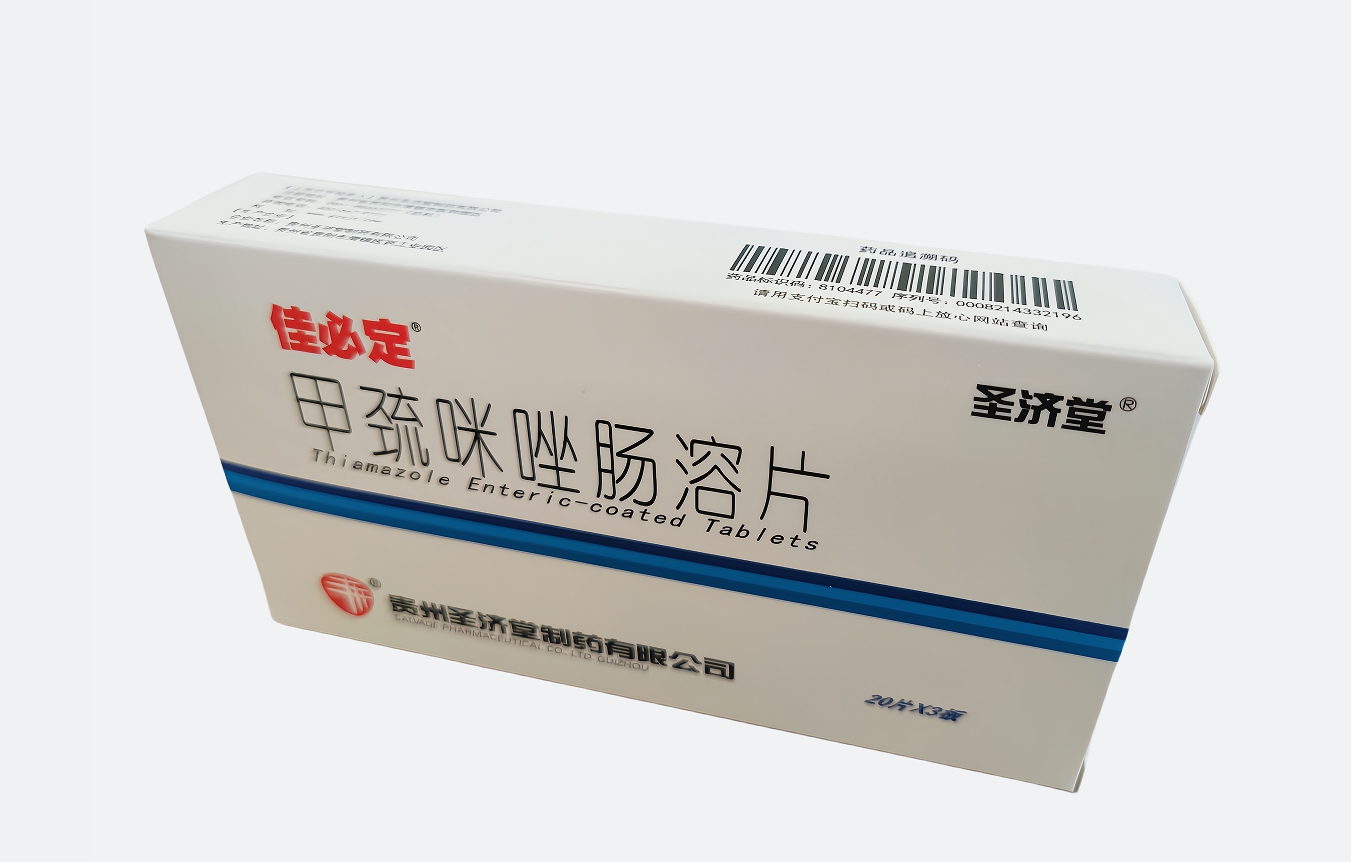 藥品類