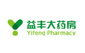 益豐大藥房 益豐大藥房