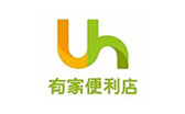 有家便利店 有家便利店