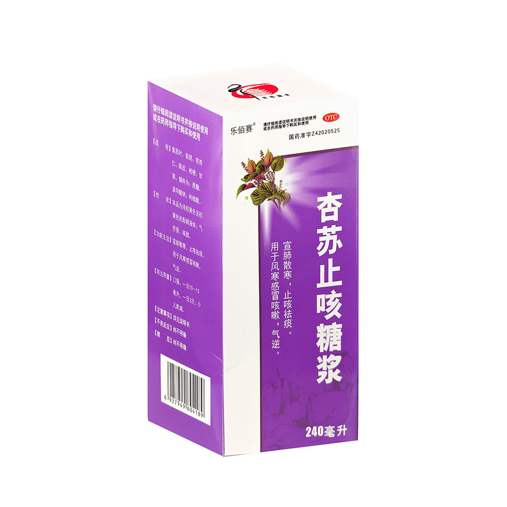 藥品類