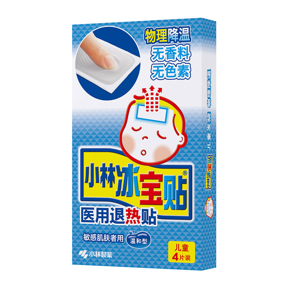 醫療器械類