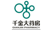 千金大藥房 千金大藥房