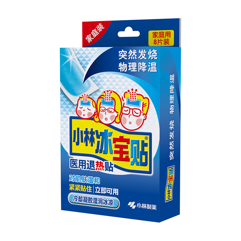 醫療器械類