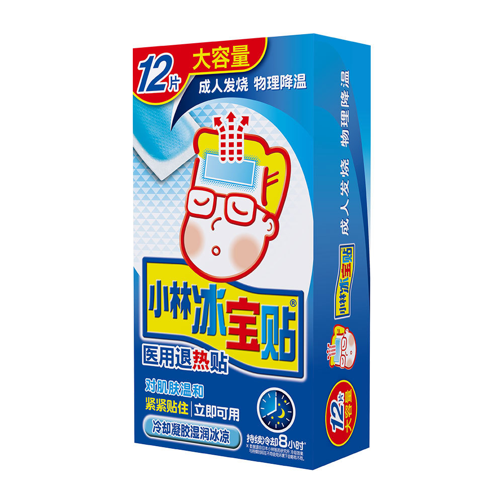 醫療器械類