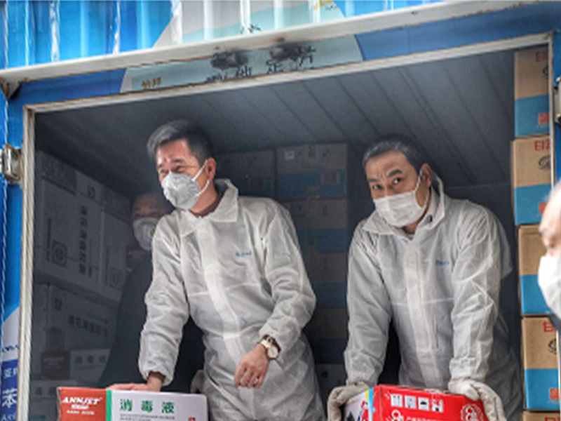 社會公益事業