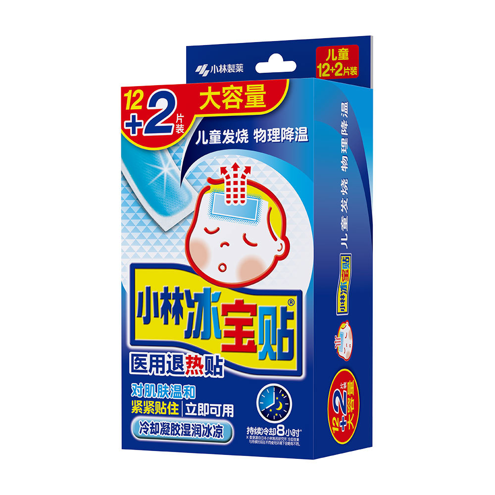 醫療器械類
