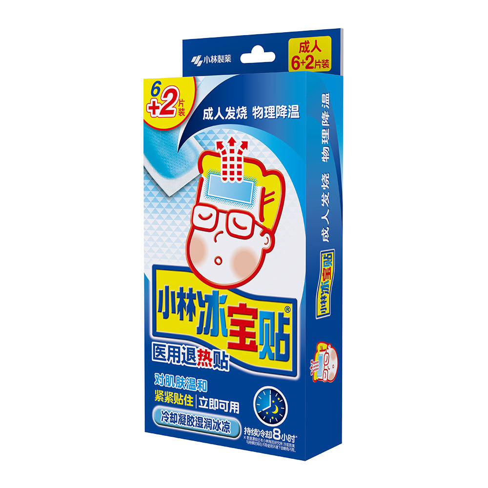醫療器械類