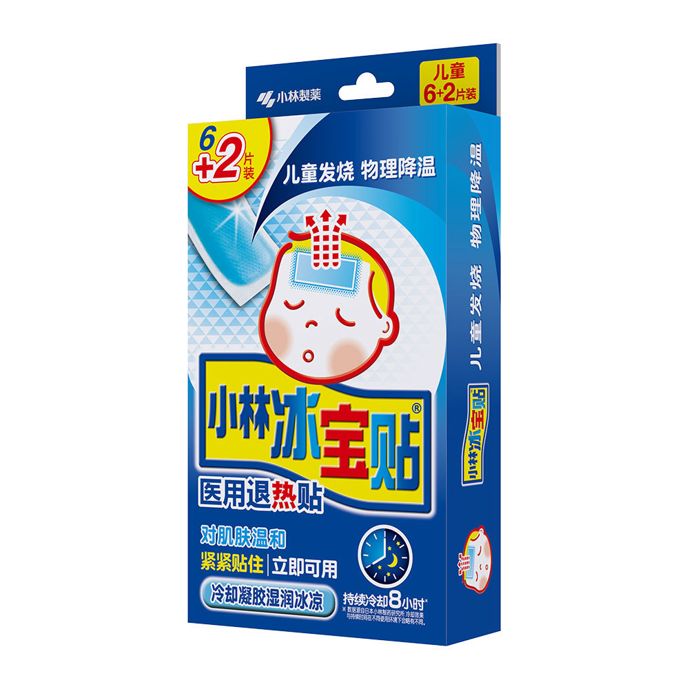 醫療器械類