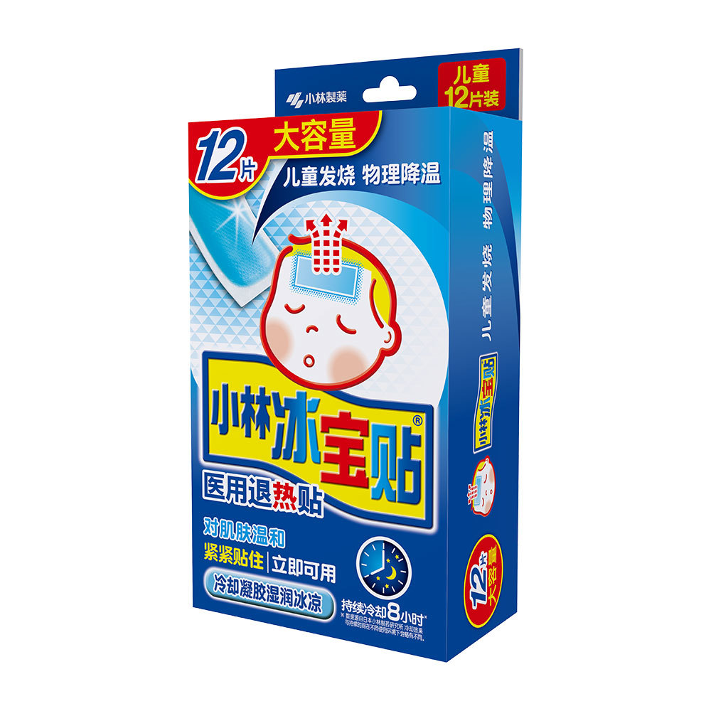 醫療器械類