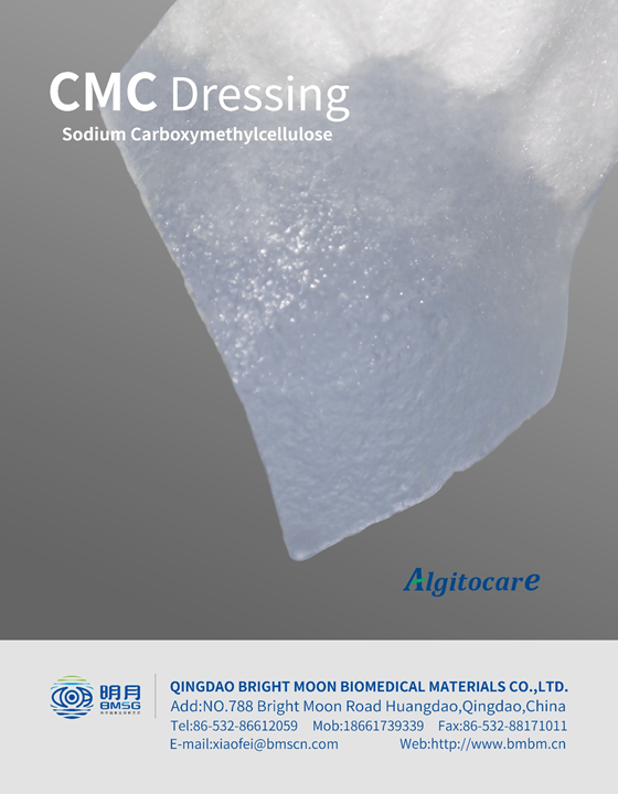 CMC無(wú)紡布