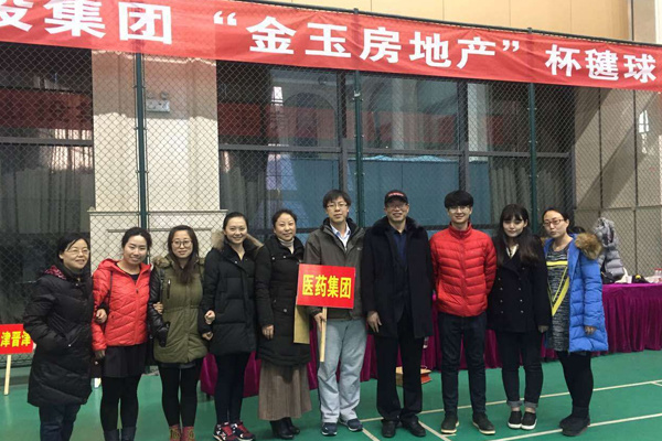 毽球比賽