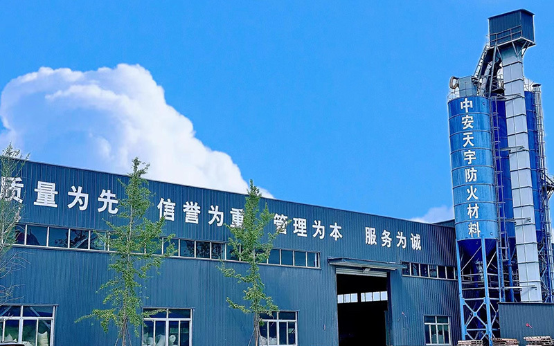 Our Factory