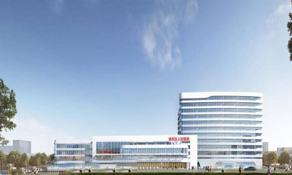 Baoding Qingyuan District People's Hospital