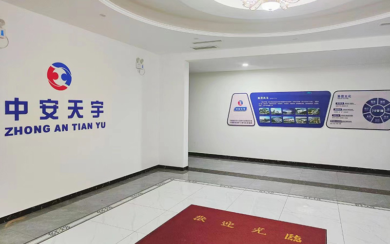Our Office