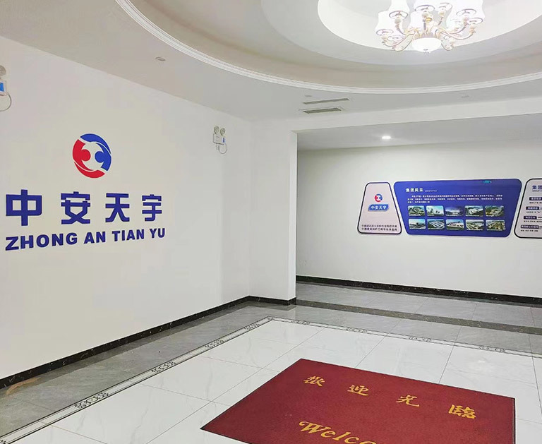 our factory
