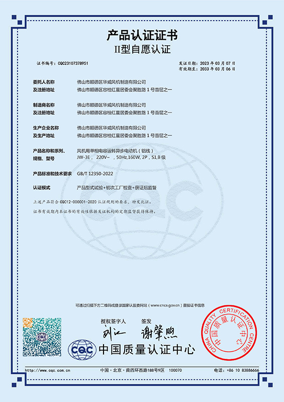 JW Warwick Certificate