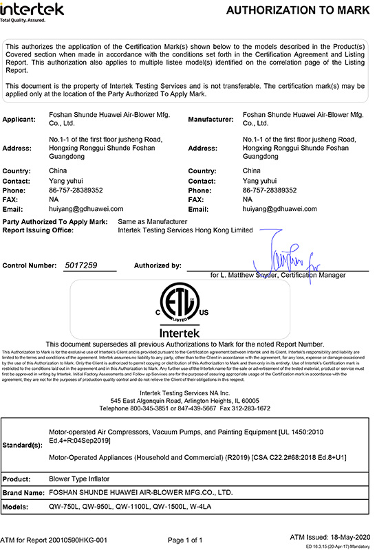 (QW W) ETL certificate (QW W) ETL certificate