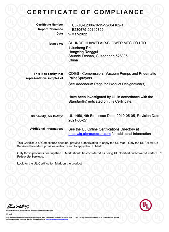 (RMQ REH-LS) UL Certificate (RMQ REH-LS) UL Certificate