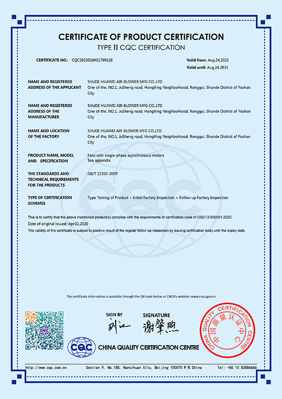 (QW)CQC2015010401799128_1 (English)