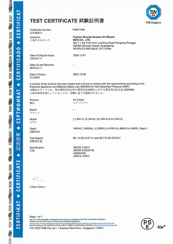 Japan Certification
