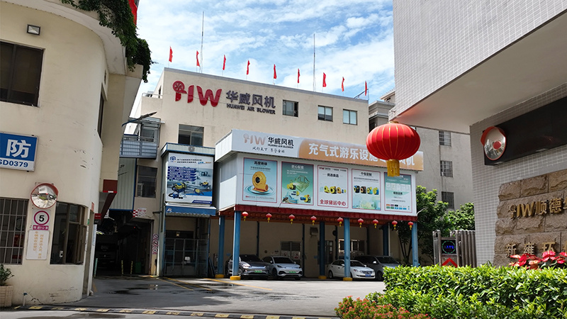 Company entrance