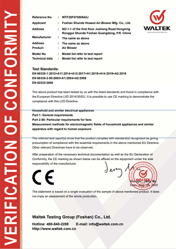 (D-E) CE Certificate WTF20F07050842J Certificate