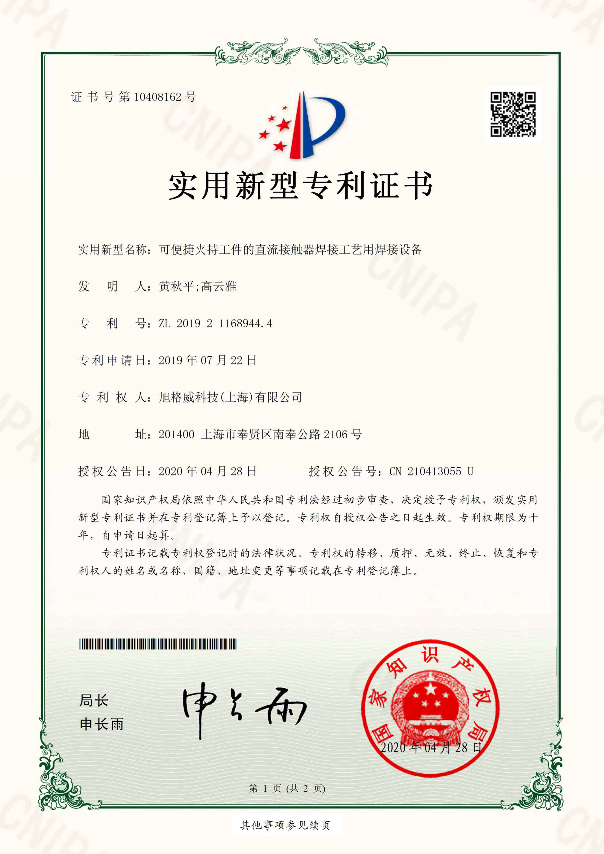 图片名称