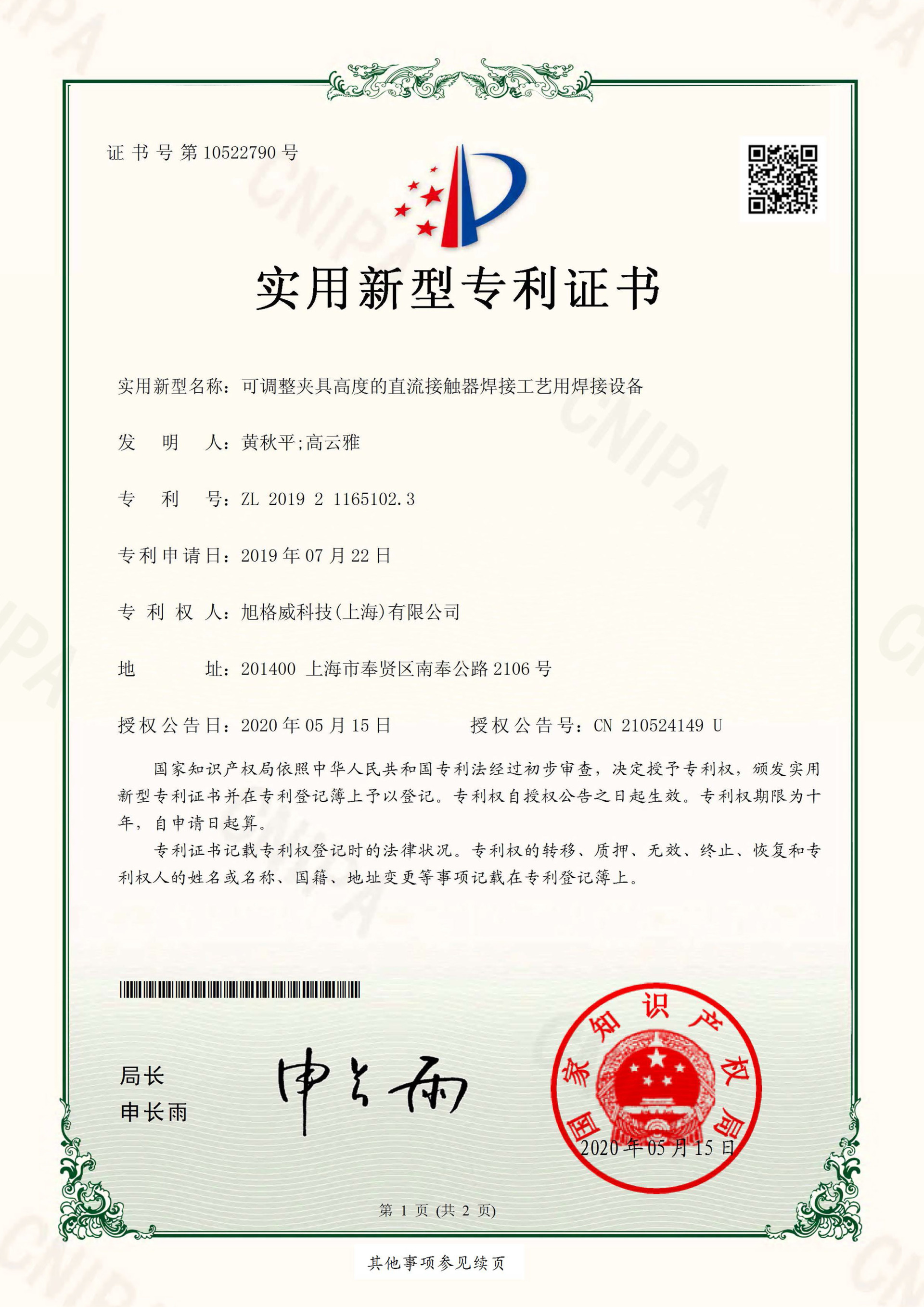 图片名称