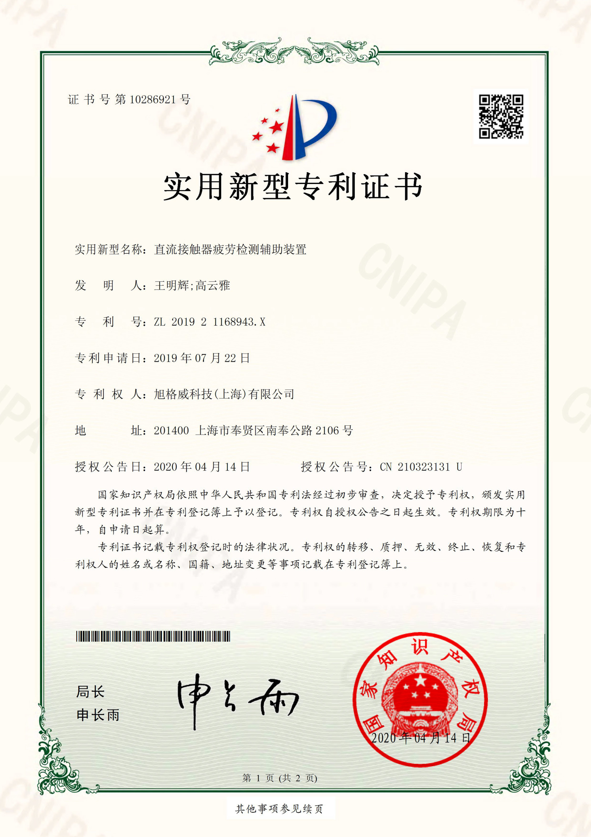 图片名称