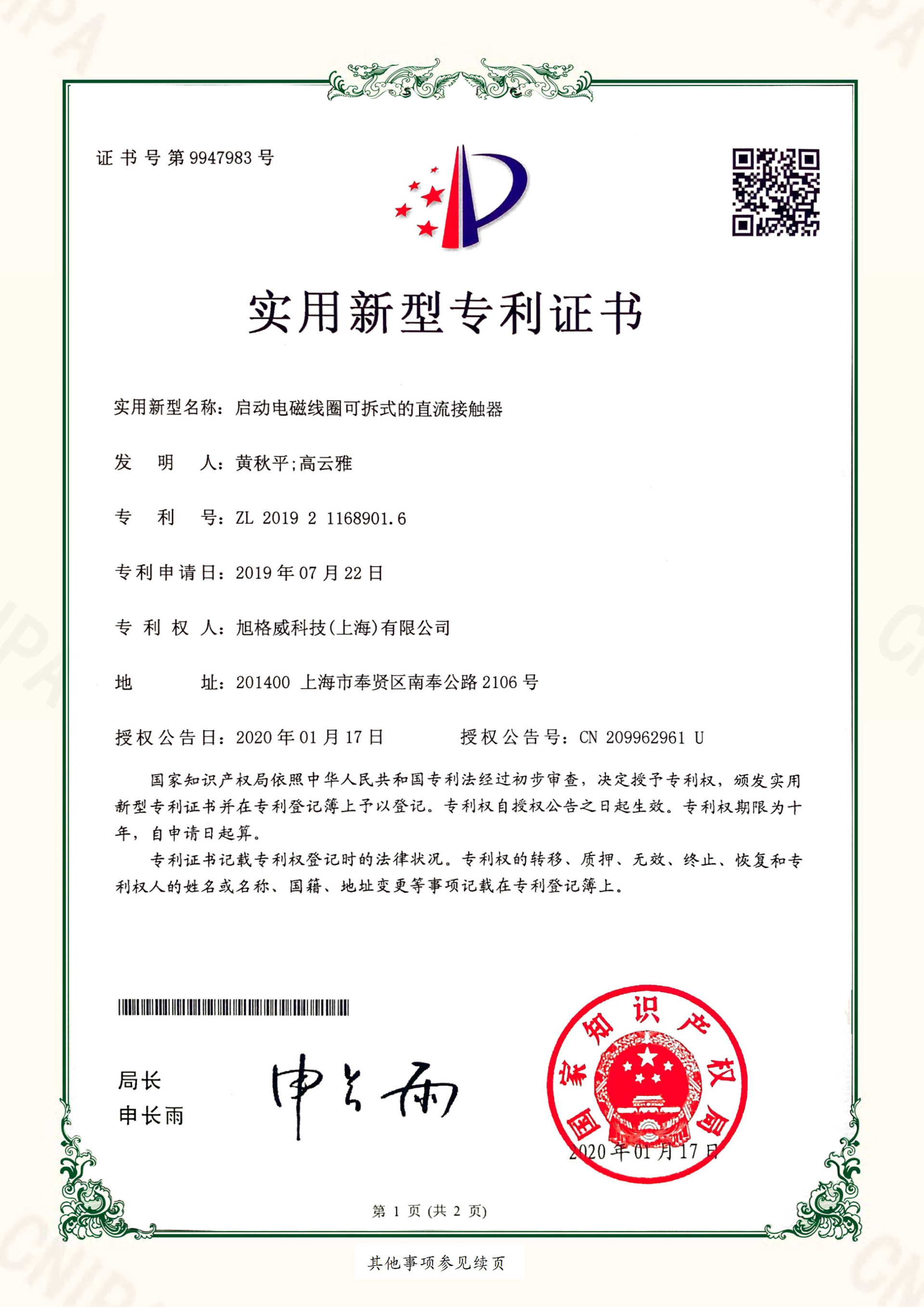 图片名称