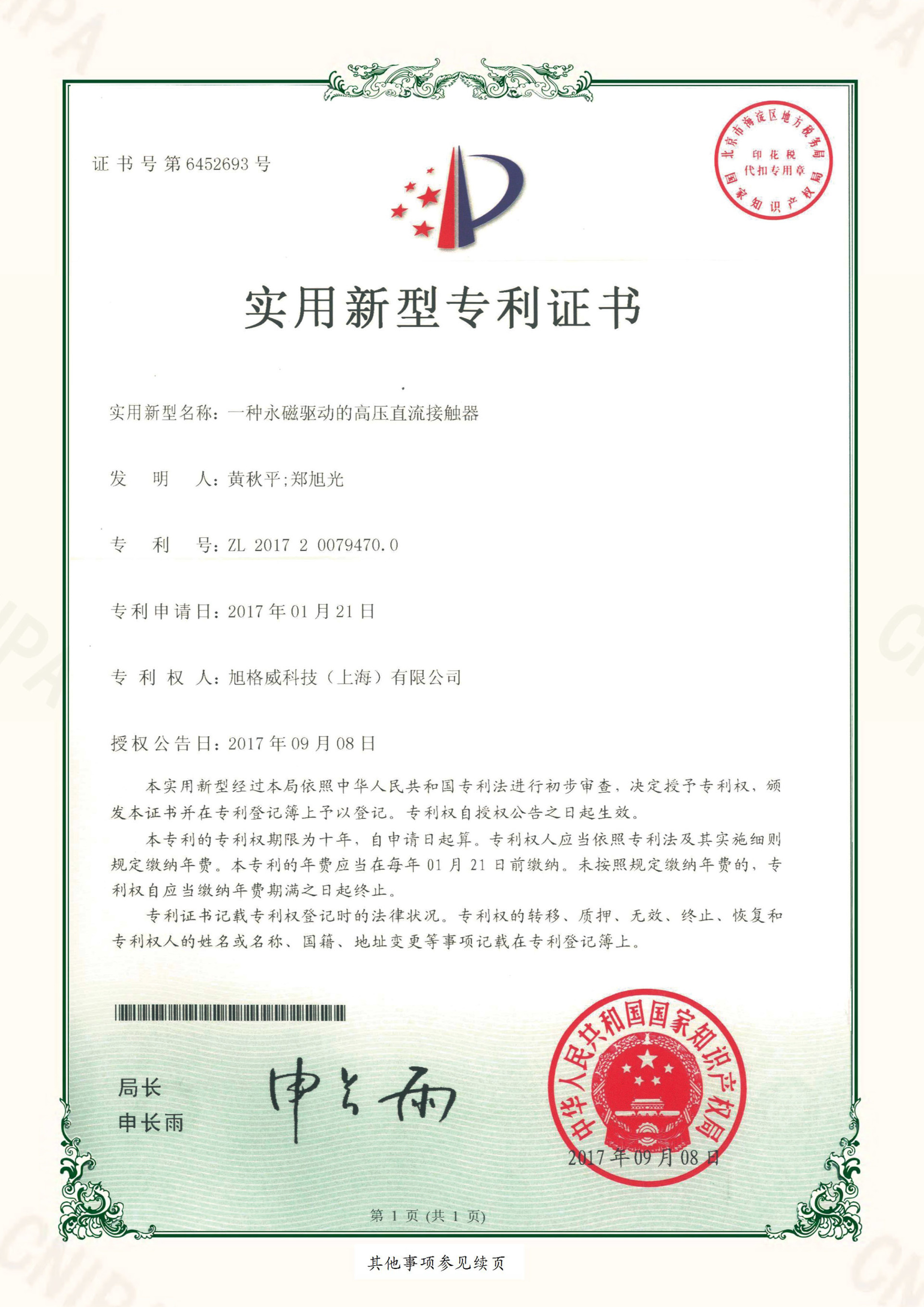 图片名称