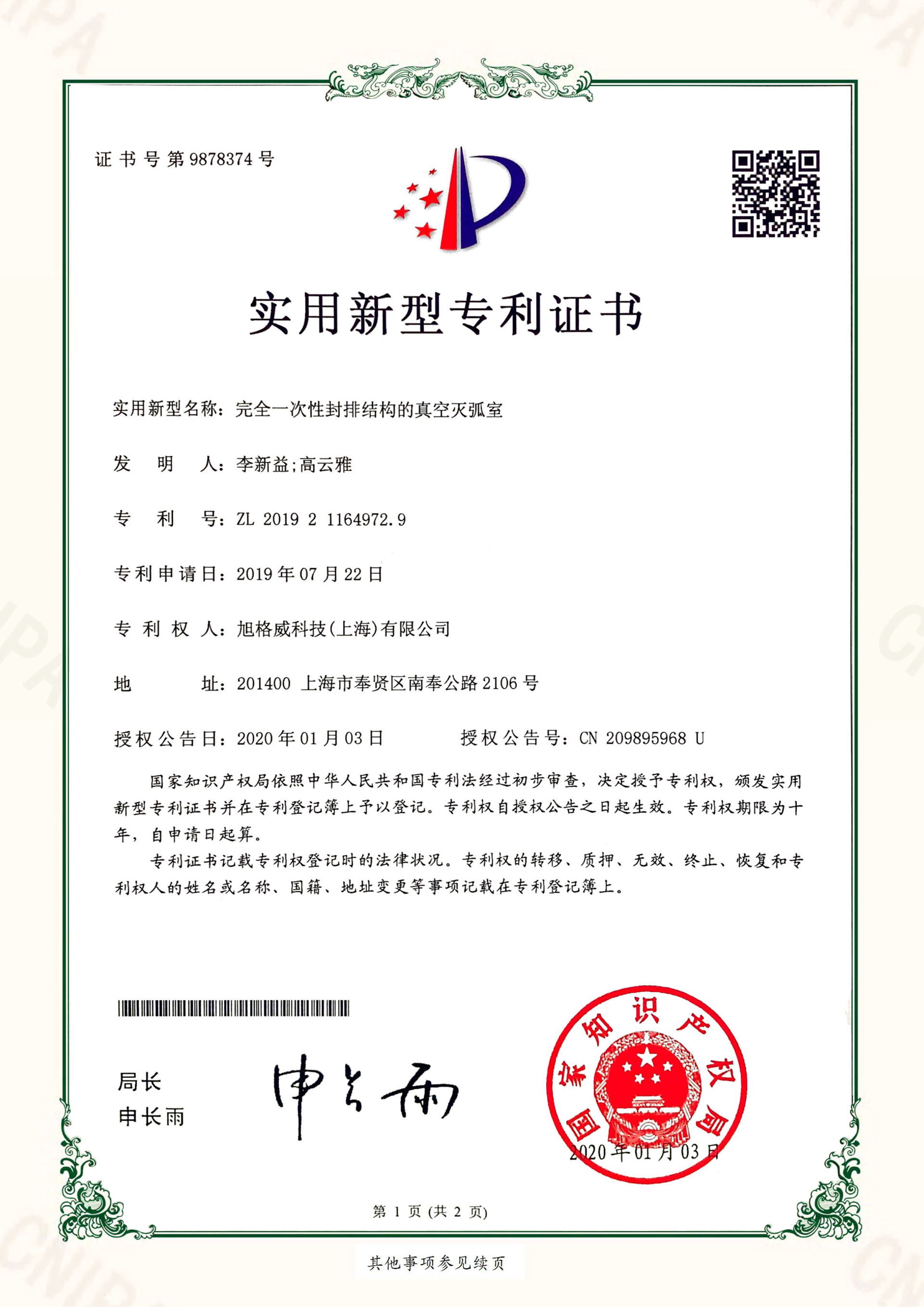 图片名称