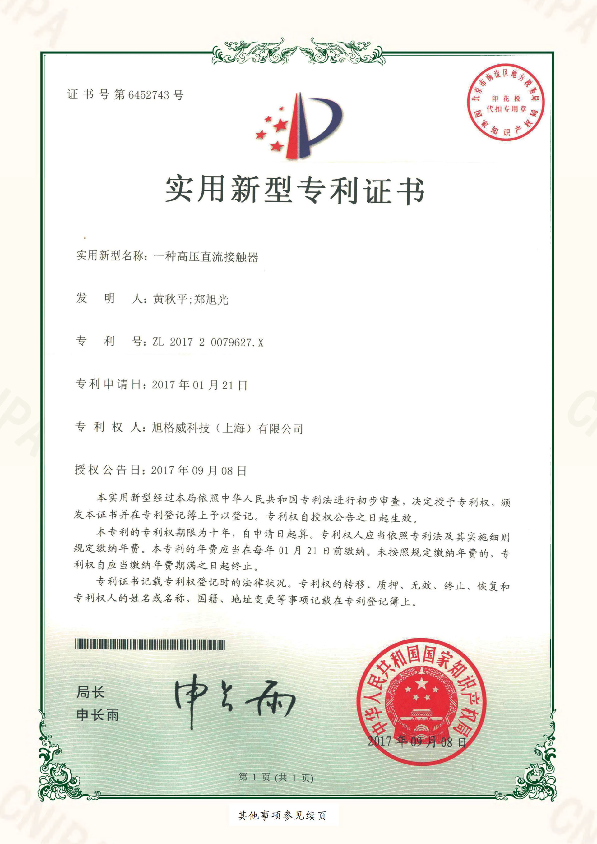 图片名称