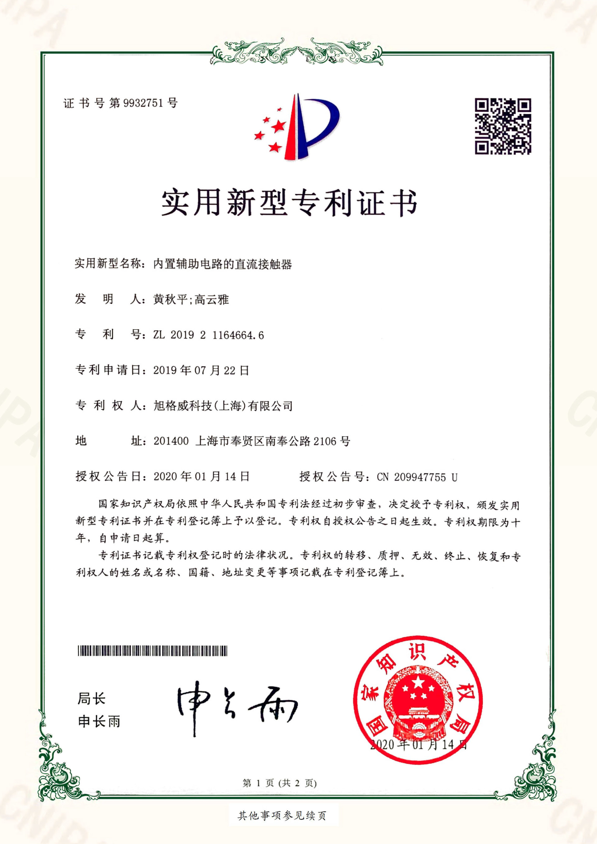 图片名称
