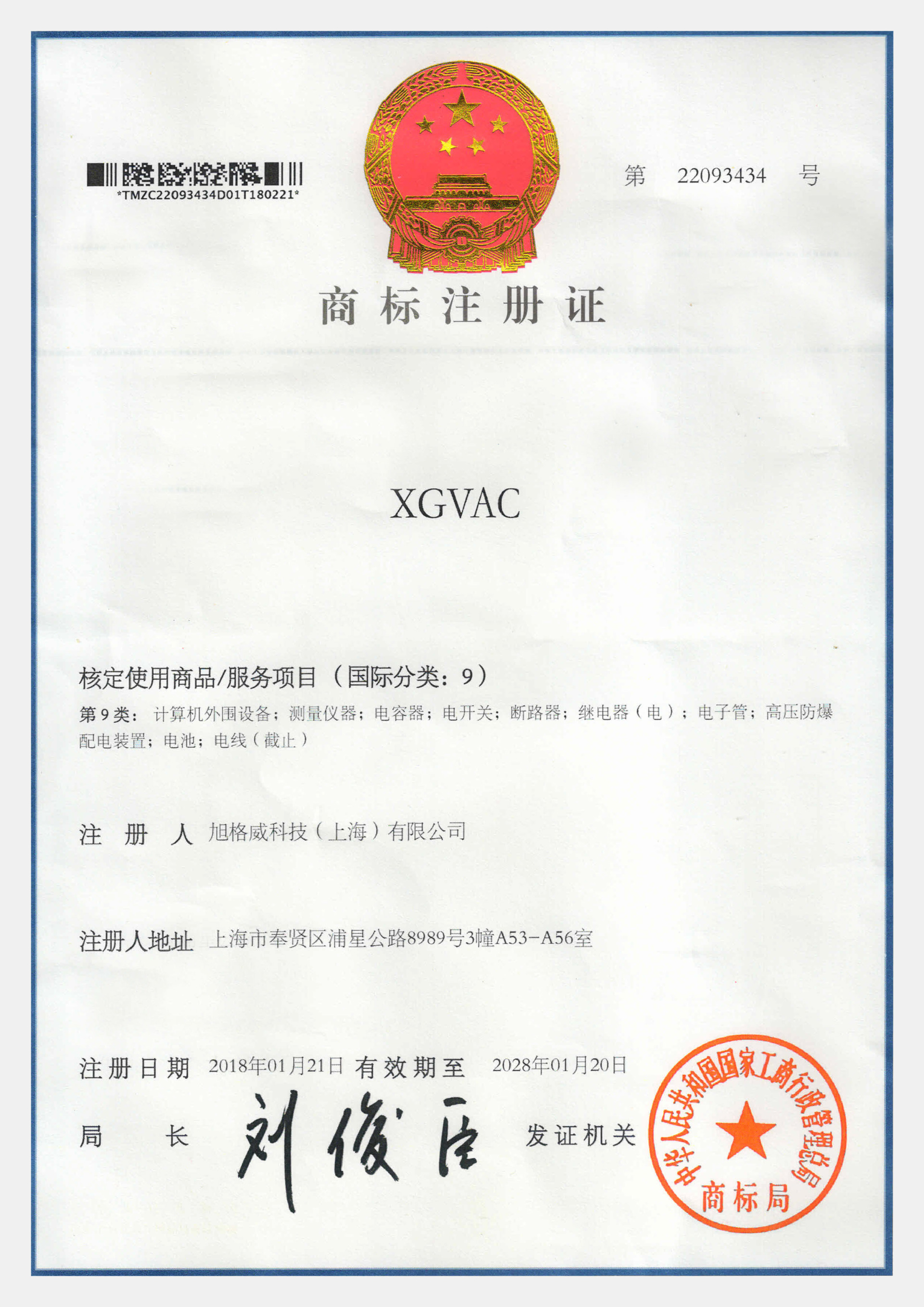 图片名称