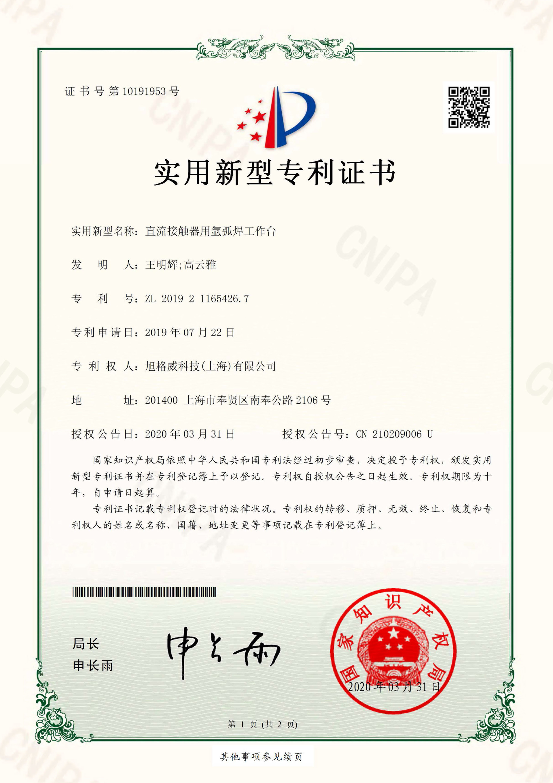 图片名称
