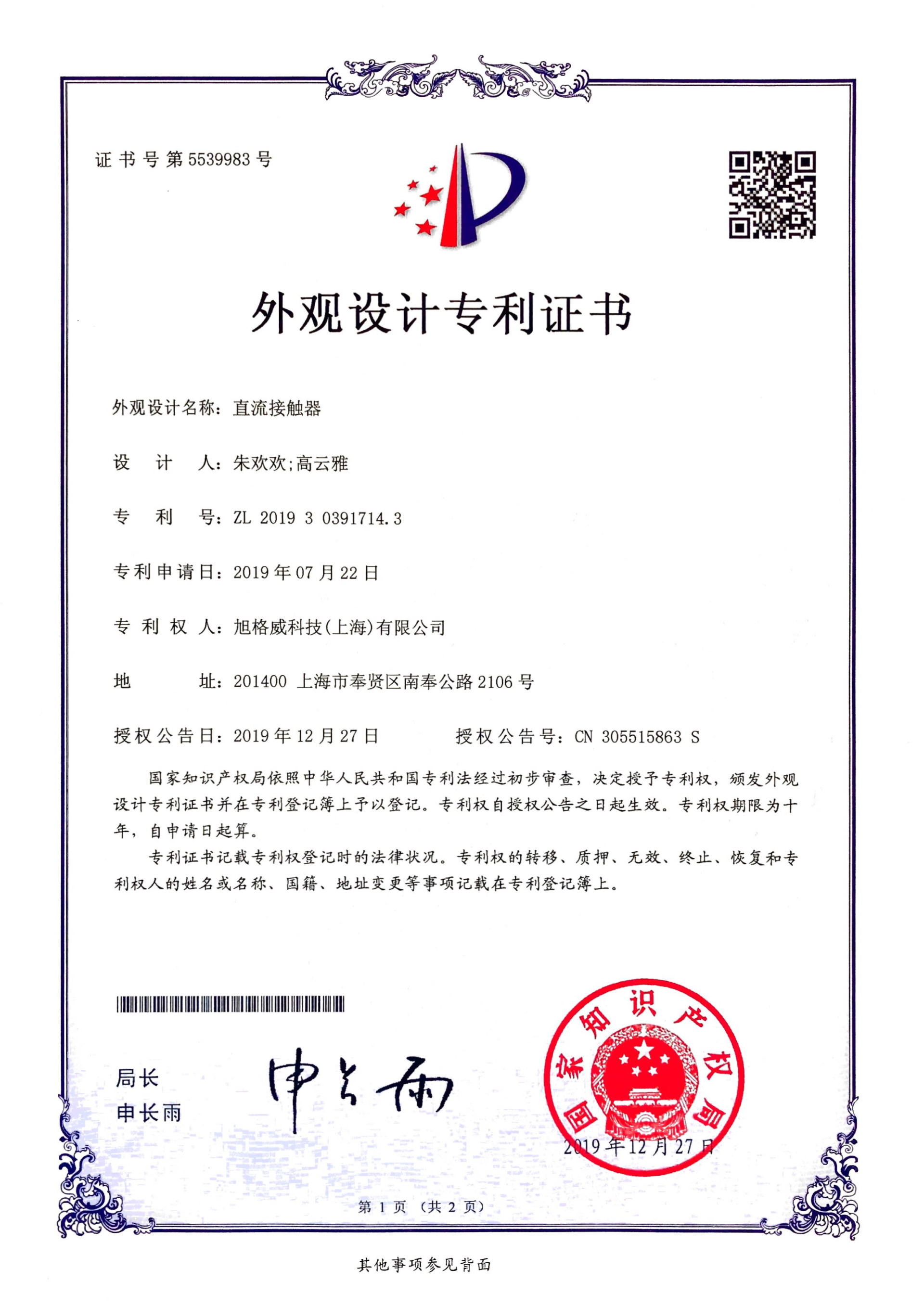 图片名称