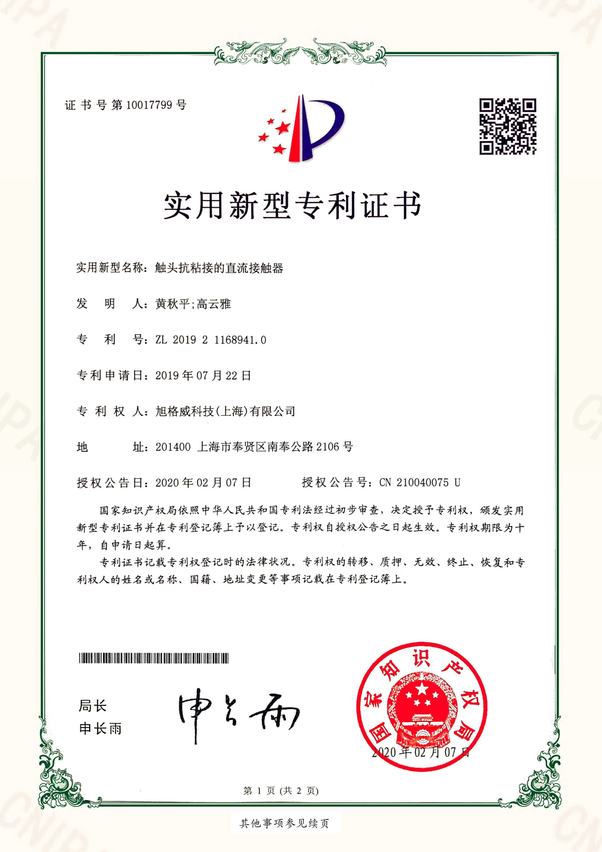 图片名称