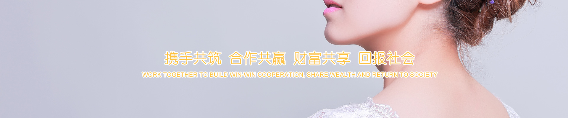 聯(lián)系我們