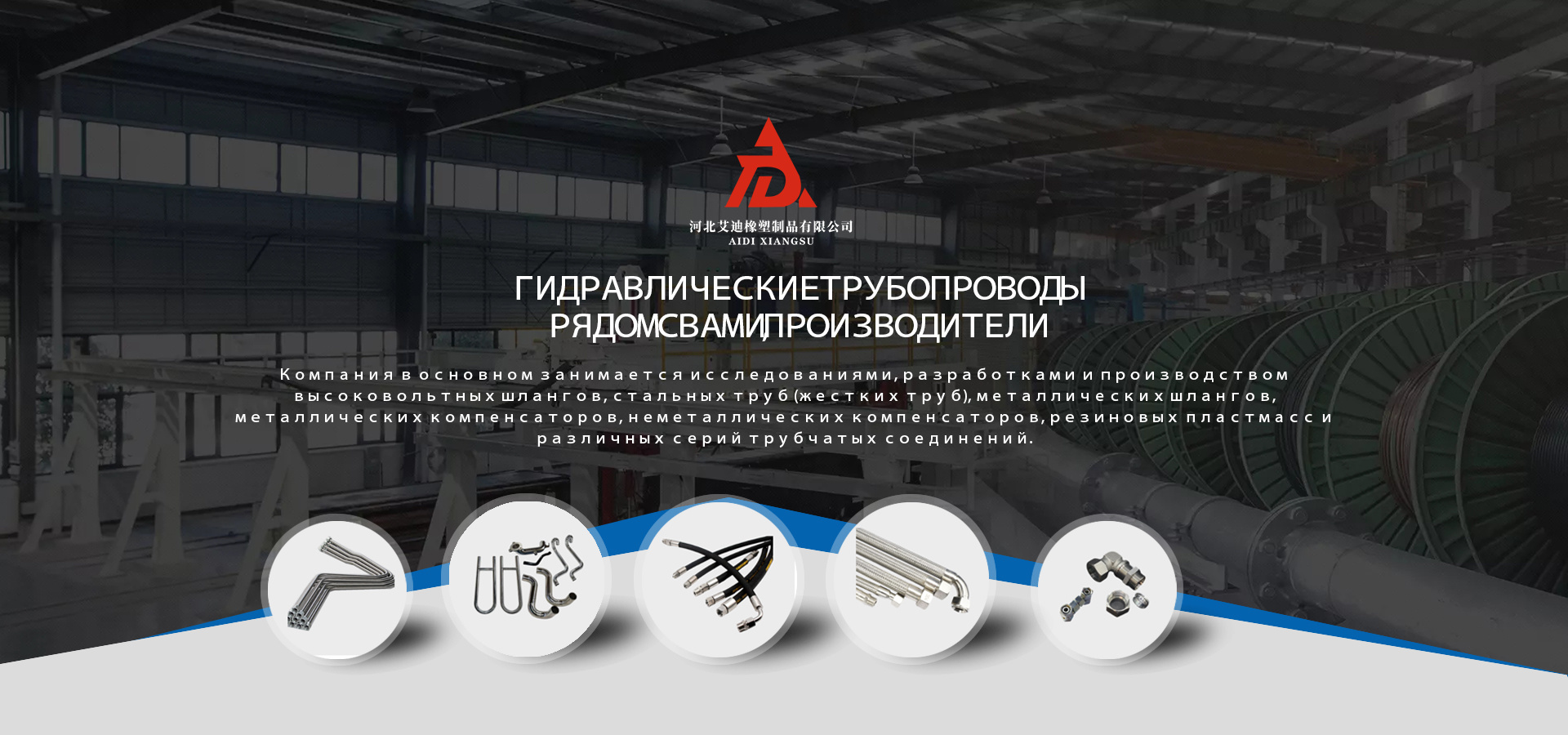 Эдди Резина