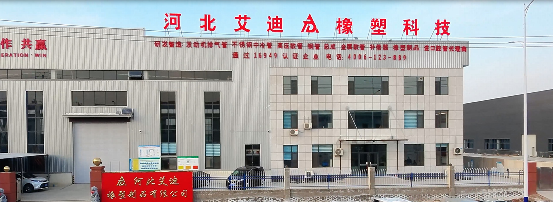 关于艾迪