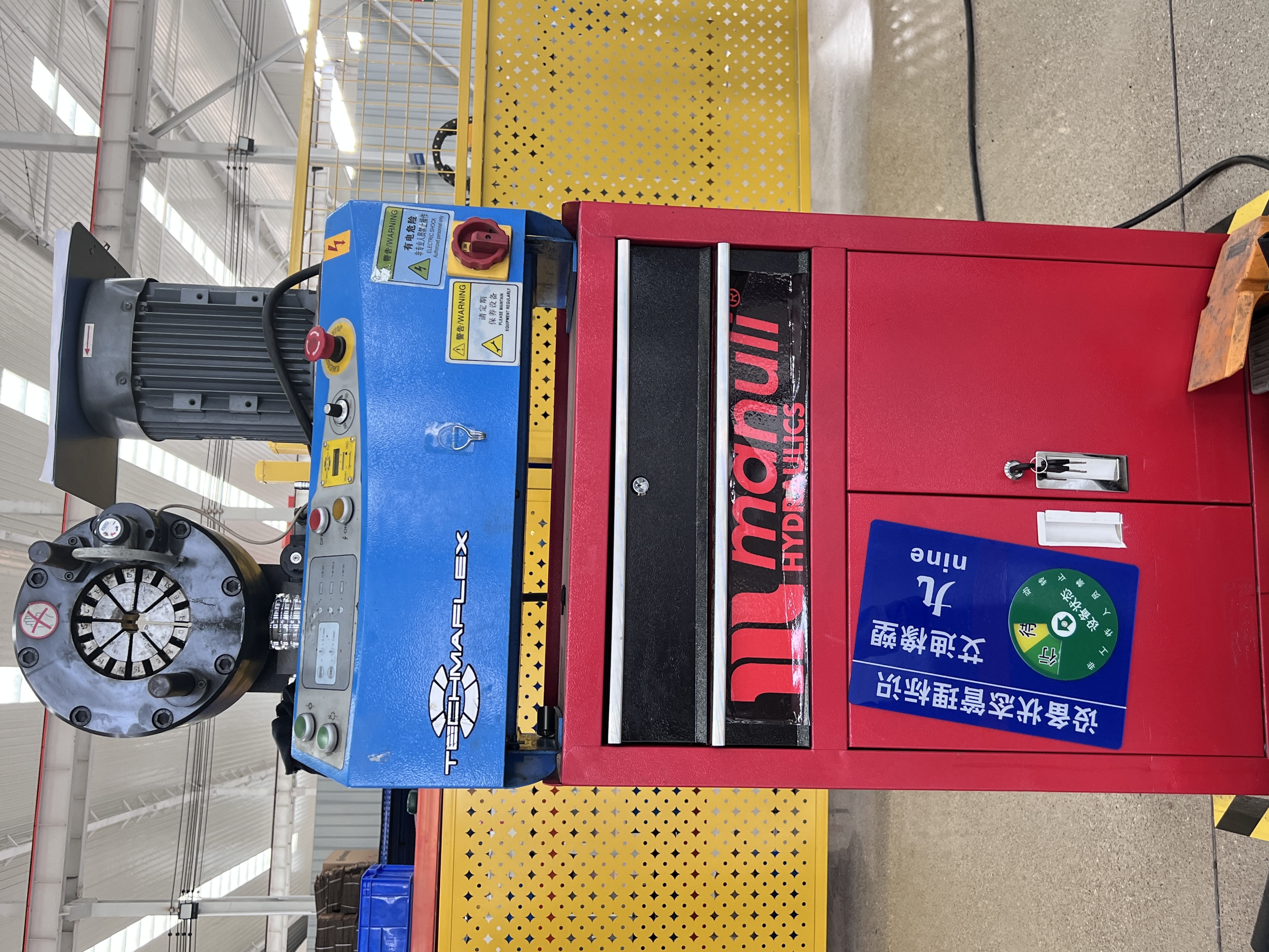 生产车间