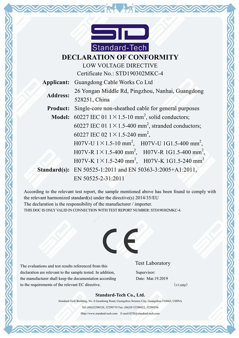 Cer