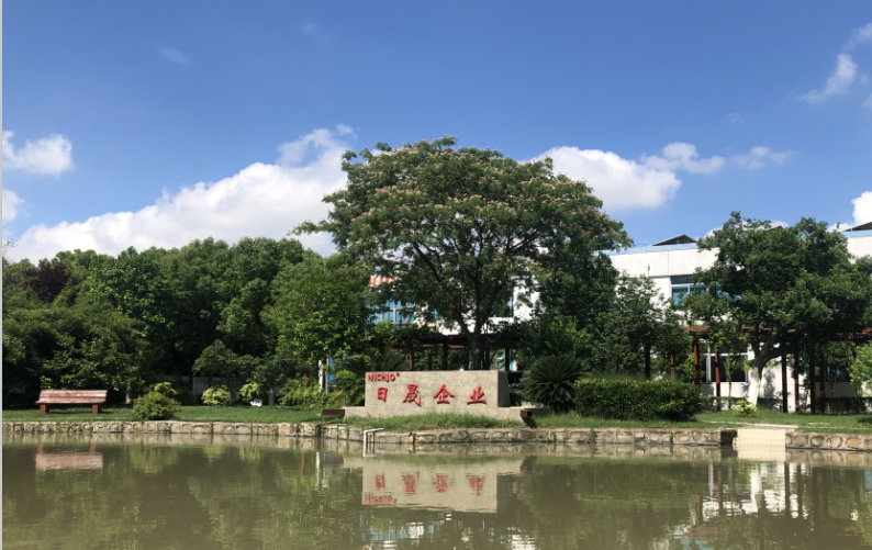 江蘇日晟軸承獲得科技型中小企業(yè)認證