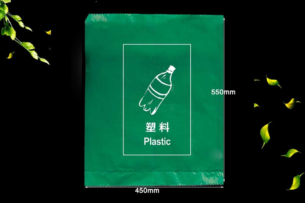 Government Waste Classification Won The Bid For Environmentally Friendly Garbage Bags --- Plastic Classified Garbage Bags