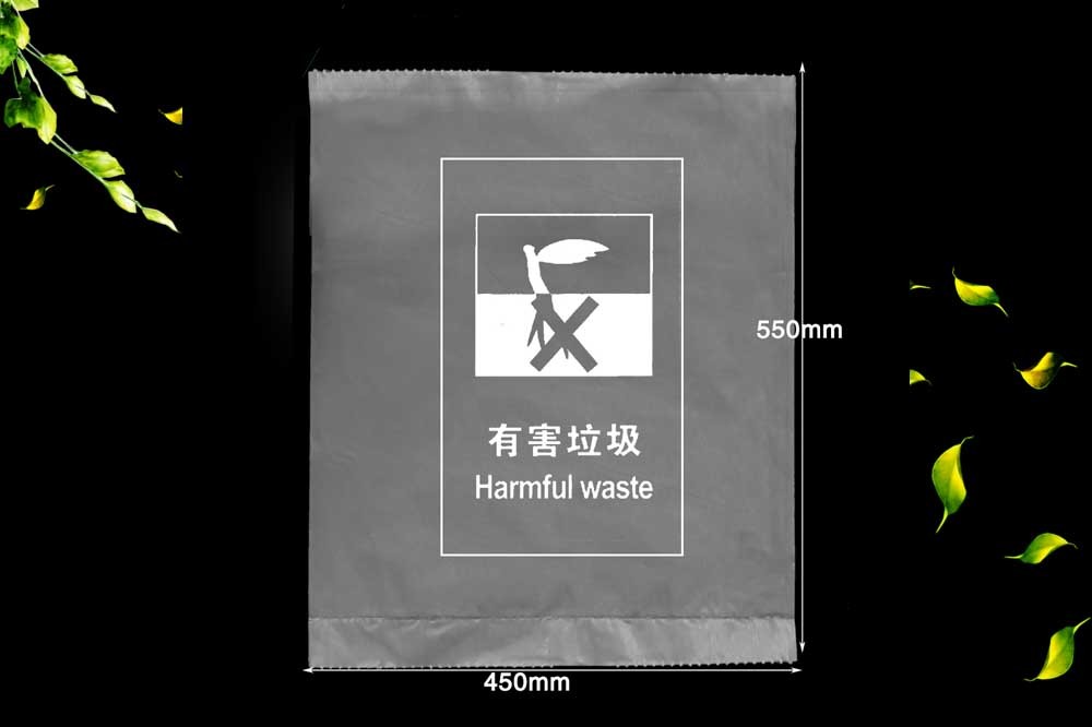 政府垃圾分類中標(biāo)環(huán)保垃圾袋---有害垃圾分類袋