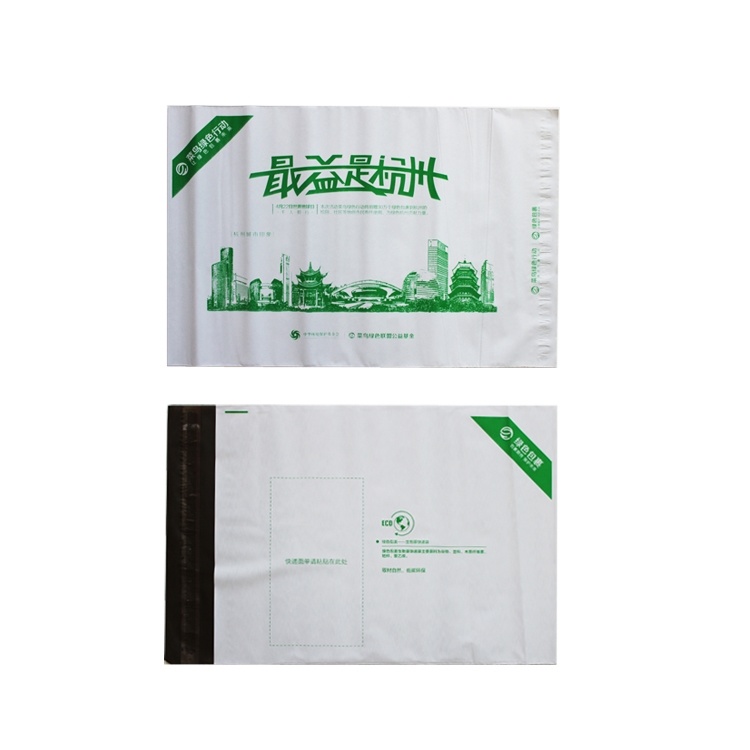 生物基快遞袋-杭州城市印象