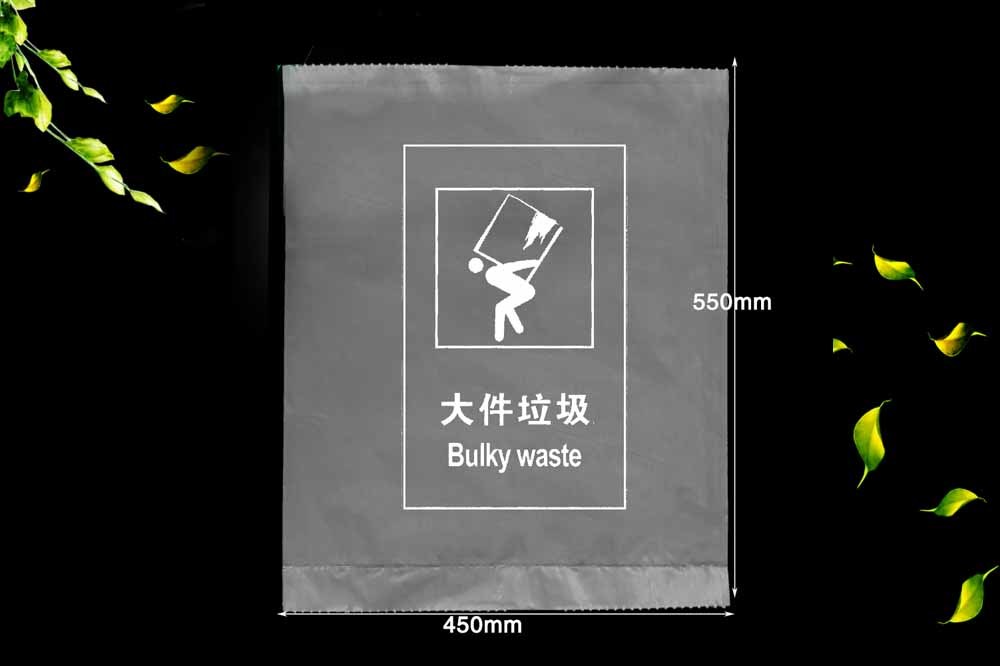 政府垃圾分類中標(biāo)環(huán)保垃圾袋---大件垃圾袋