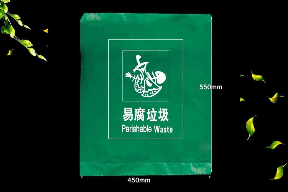 政府垃圾分類中標(biāo)環(huán)保垃圾袋---易腐垃圾袋